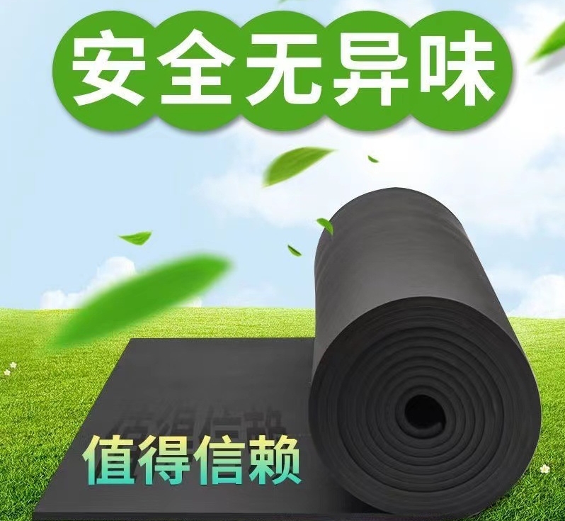 管道保溫橡塑板 B1級保溫橡塑板